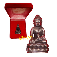 ราคา พระกริ่งหลวงปู่โต๊ะ วัดประดู่ฉิมพลี ปี 2522 (17420343243)