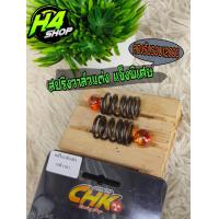 ราคา สปริงวาล์วแต่งเวฟ110i แข็งพิเศษลองรับรอบ 12000 สินค้าคุณภาพ (20639161131)