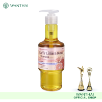ราคา Wanthai ว่านไทย แชมพูเคฟเฟอร์ไลม์ มอสส์ l มะกรูด ลดอาการคัน ขจัดรังแค รักษาเชื้อราบนหนังศีรษะ (20263620816)