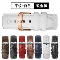 ราคา สายนาฬิกาเหมาะสำหรับ DW สายนาฬิกาหนังวัวแท้ DW สายหนังแท้สีดำแดงขาวน้ำเงินน้ำตาลสำหรับผู้ชายและผู้หญิง (20360108703)