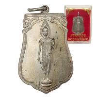 ราคา พระฉลอง 25 พุทธศตวรรษ ทรงเสมา เนื้ออัลปาก้า ทองแดงรมดำ ปี 2500 (20537433439)