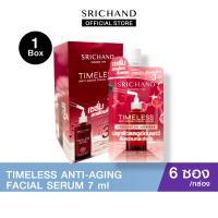 ราคา 6pcs Box SRICHAND ศรีจันทร์ ไทม์เลส แอนตี้ เอจจิ้ง เฟเชียล เซรั่ม แบบซอง Timeless Anti Aging Facial Serum Sachet 7ml (21570876690)