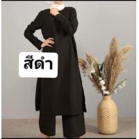 ราคา ชุดเซตปากีผ่าข้าง (17437940981)