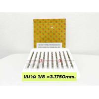 ราคา SMIC ดอกสว่านไฮสปีด เจาะเหล็ก เจาะสแตนเลส ขนาด 5 64 3 32 7 64 1 8 9 64 5 32 11 64 3 16 13 64 1 4 นิ้ว ขายยกกล่อง10ดอก (16702047555)