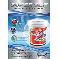 ราคา ทาภายใน สีน้ำอะคริลิคแท้ สีทาพื้นปูน สีทาผนัง สีทาฝ้า สีทาบ้านภายใน สำหรับทาภายใน ซูเปอร์เซฟ ขนาด 3 785 ลิตร (16281927272)