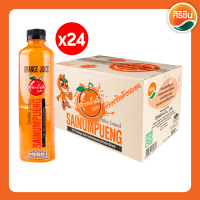ราคา น้ำส้ม 35 สายน้ำผึ้ง ศิริชิน ขนาด 500ml ยกลัง 24 ขวด (20447211206)