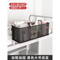 ราคา ชั้นวางของบนเตียงหอพักนักเรียนชั้นเก็บของหัวบนเตียงในห้องนอนตะกร้าแขวนบนเตียงเก็บของติดผนังแบบแขวนติดผนัง (21109798683)