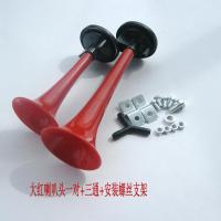 ราคา อุปกรณ์เสริมแตรรถจักรยานยนต์เสียงแหลมห้าสิงโต12V แตรรถจักรยานยนต์ไฟฟ้าแตรไอน้ำ (19836326947)