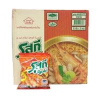 ราคา บะหมี่กึ่งสำเร็จรูป รุสกี Ruski 3 รส ต้มยำ ต้มยำกุ้งน้ำข้น เนื้อ ฮาลาล Halal (21029819576)