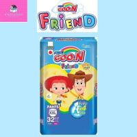 ราคา ผ้าอ้อม กูนน์เฟรนน์ ดิสนีย์ เพิ่มขอบกระชับ M Xxxl แบบห่อ (20714331696)