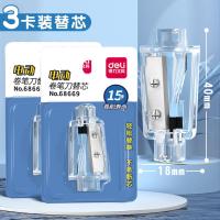 ราคา Deli เครื่องเหลาดินสออัตโนมัติเครื่องเหลาดินสอไฟฟ้าเครื่องเหลาดินสอมีดเหลาดินสอสำหรับนักเรียนประถมเครื่องเหลาดินสอของขวัญเครื่องเขียนสำหรับเด็กอนุบาลเครื่องเหลาดินสอเครื่องเหลาดินสอชุดเครื่องเขียนไฟฟ้