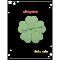 ราคา กลีบดอกไม้จันทน์ กลีบกุหลาบ น้ำหนัก 1 กิโล กลีบกุหลาบทิพย์ กระดาษหนา 80 แกรม ใช้ทำดอกไม้จันทน์กุหลาบ มีสีให้เลือก 15 สี (16946772779)