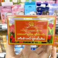 ราคา nualanong นวลอนงค์ ครีมล้างหน้าสูตรดั้งเดิม แตงกวา ครีมนวดหน้าสูตรมะนาว มะเขือเทศ โคลนพอกผิว 150g (20541503071)