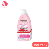 ราคา การ์นิเย่ บอดี้ ไบร์ท คอมพลีท เอ็กซ์ตร้า เซรั่ม มิลค์ ยูวี โลชั่น ขนาด 400 ml แพ็คคู่ Garnier Body Lotion Bright Sakura Glow Body Lotion (21527988723)