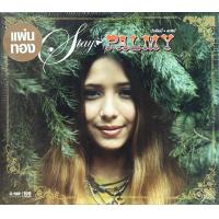 ราคา CD Palmy Stay แผ่นทอง (7533895518)