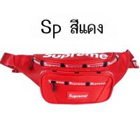 ราคา กระเป๋าคาดเอว กระเป๋าคาดอก sp1515ขนาด13นิ้ว (20879325507)