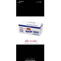 ราคา นมวัวแดงจืด250มล12กล่อง (21409472281)