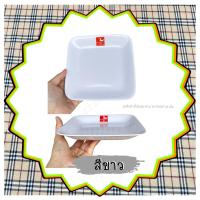 ราคา จานสี่เหลี่ยม 7 5 นิ้ว วัสดุ พลาสติกABS คุณภาพดี สี ดำขาวส้มเขียว จำหน่าย 6ใบ 12ใบ สีสด ทนทาน ตกไม่แตก (19783355349)