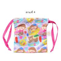 ราคา today กระเป๋าหูรูดจิ๋ว (17664875369)