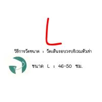 ราคา TUBIGRIP Feel Free Knee Support ทูบีกริบ ฟิลฟรี อุปกรณ์พยุงหัวเข่า ไซส์ S M L XL 1กล่อง 1ชิ้น สีธรรมชาติ ไม่ฟอกสี (19378687384)