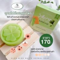 ราคา ครีมSB Strawberry Beauty ครีมบำรุง ขนาด 20 กรัม (21419465924)