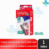 ราคา Tubigrip Feel Free Knee Support ทูบิกริบ ฟิลฟรี เข่า พยุงเข่า Size SMLXL พยุงหัวเข่า เข่าซัพพอร์ต (21520286477)