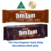 ราคา บิสกิต ออสเตรเลีย Tim Tam Original Dark 200g BBF MAR 2024 (20232129544)