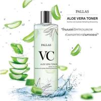 ราคา โทนเนอร์ VC BRYG VC Aloe Vera Toner โทนเนอร์บำรุง ทำความสะอาดผิวหน้า เช็ดทำความสะอาด 500 ml (14626127883)