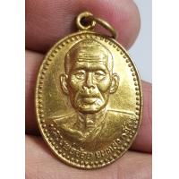 ราคา เหรียญรุ่นปลอดภัยหลวงพ่อจ้อยวัดศรีอุทุมพรจังหวัดนครสวรรค์สภาพสวย (20615731606)