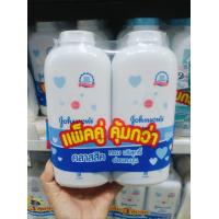 ราคา แป้งเด็กจอห์นสันแพ็คคู่ บลอสซั่ม คลาสสิค มิลค์ไรซ์ 380g แพ็คคู่ (21507681491)