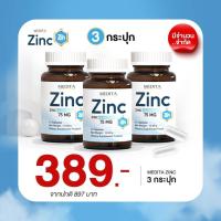 ราคา ส่งฟรี ของแท้ 100 MEDITA ZINC 75 milligram mg ป้องกันสิว ลดหน้ามัน พร้อมส่ง (21362849019)