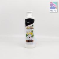 ราคา Day Care Coconut Shampoo Conditioner แชมพูและครีมนวดผม มะพร้าว เดย์ แคร์ 320 มล (8667206155)
