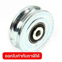 ราคา R T S ล้อประตูขนาด 3 x 1 ร่องกลม U แข็งแรงทนทานใช้ลูกปืนญี่ปุ่นใช้งานกับประตูรั้วบ้านประตูโรงงาน อาร์ ที เอส (20575382243)