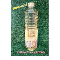 ราคา KETO น้ำมันมะพร้าว รอยไทย 1 ลิตร น้ำมันปรุงอาหาร น้ำมันมะพร้าวบริสุทธิ์ 100 Refined Pure Coconut Oil น้ำมันคีโต น้ำมันรอยไทย (9336120503)