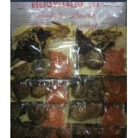 ราคา 12 ซอง เครื่องต้มจืด วุ้นเส้น เห็ดหอม เครื่องทำต้มจืดแบบซอง อย่างดี เครื่องทำต้มจืด (2133096959)