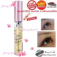 ราคา พร้อมส่ง ใหม่ แท้ เซรั่มบำรุงขนตา Etude House Oh My Lash Serum (21001560503)
