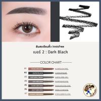 ราคา พร้อมส่ง Innisfree Auto Eyebrow Pencil 0 3g ดินสอเขียนคิ้ว มี 7 สี เบอร์ 1 7 แพคเกจใหม่ Me Wealth (20126168916)