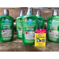 ราคา น้ำยาหม้อน้ำ น้ำยาหล่อเย็น POLYKON ของแท้ ราคาถูก ขนาด 400 ml (10504298627)