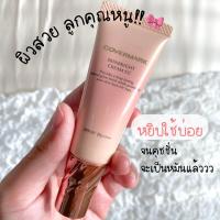 ราคา แบ่งขายสุดยอดซีซีครีมแห่งปี COVERMARK SKIN BRIGHT CC CREAM ซีซีครีมรุ่นใหม่พร้อมส่งทั้ง2สี (18427770951)