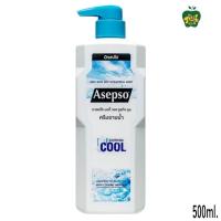 ราคา ครีมอาบน้ำอาเซปโซ Asepso หัวปั้ม มี5สูตร ปริมาณสุทธิ 500มล (21469243163)