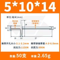 ราคา หมุดย้ำหัวใหญ่หมุดย้ำหัวใหญ่หมุดย้ำหัวใหญ่หมุดย้ำสำหรับประตูรถรถบรรทุกโดยเฉพาะหมุดย้ำ (10624231388)