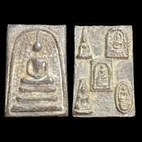 ราคา พระสมเด็จโตเนื้อตะกั่วถํ้าชามีหลายพิมพ์ให้เช่าบูชา (15883585314)