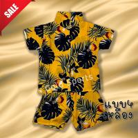 ราคา สงกรานต์เด็ก พร้อมส่ง ชุดเด็ก 1 5 ขวบ เสื้อลายดอก เสื้อสงกรานต์ เสื้อเล่นน้ำสงกานต์ เที่ยวทะเล ปีใหม่ไทย (21577315898)