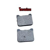 ราคา ผ้าเบรคใส่ปั้มเมาส์เต่าปักข้างด้วง4potปั้มโดเรม่อน ผ้าดิสปั้มแต่ง ผ้าเบรคปั้มเม้าส์ (14731862626)