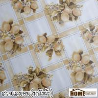 ราคา ปูโต๊ะ ลายใบไม้ ต้นไม้ หน้ากว้าง 1 4 เมตร กันน้ำ กันลื่น ลาย ใบไม้ กระบองเพชร แคคตัส หลังผ้า พลาสติกปูโต๊ะ ห (21433953601)