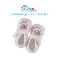 ราคา Grace Kids รองเท้าเด็ก แบบหุ้มส้น ขนาด 11 cm 11 9 cm รองเท้าสำหรับเด็กเล็ก (20360197325)