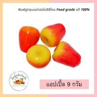 ราคา พิมพ์ลูกชุบลายเเอปเปิ้ล ขนาด 9กรัม (10685610885)