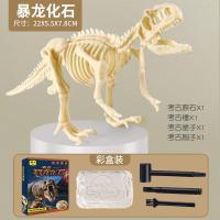 ราคา พร้อมส่ง ชุดขุดฟอสซิลไดโนเสาร์ ฟอสซิลไดโนเสาร์ ขุดฟอสซิล ฟอสซิล ไดโนเสาร์ ไดโนเสาร์ของเล่น ของเล่นไดโนเสาร์ ชุดขุดฟอสซิล (21218926593)