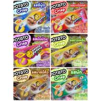 ราคา ขนมแคร็กเกอร์มันฝรั่งบางกรอบ Win2 Potato Crackers Crisp (8776804096)