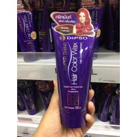 ราคา Dipso hair color wax ทรีทเม้นท์แว๊กซ์เปลี่ยนสีผม (13131855900)